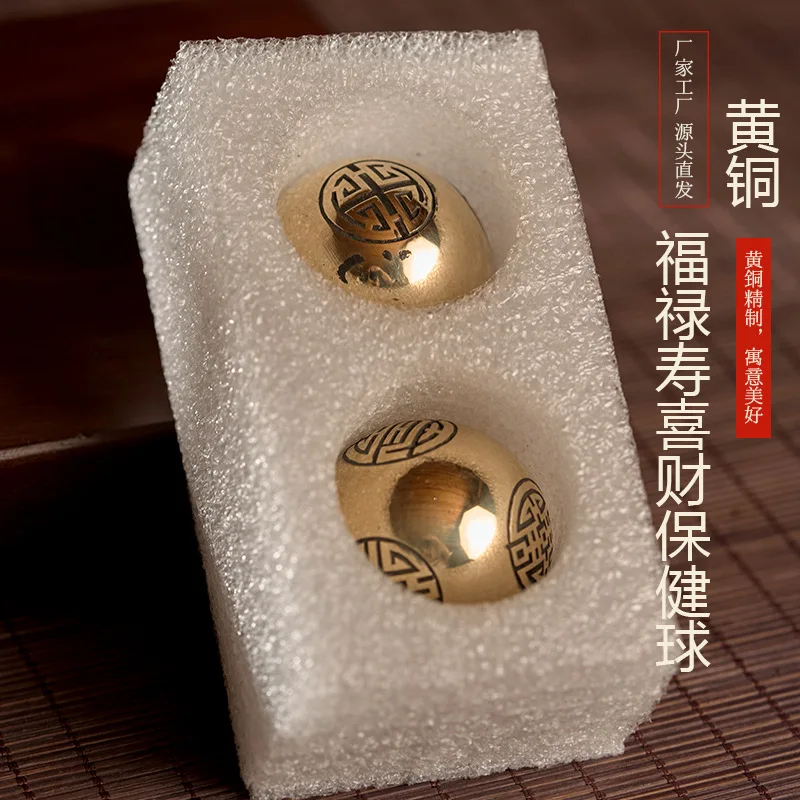 Fu Lu Shou Xi Cai Health Care Ball Hand Pieces Brass Copper Ball Crafts Metal Ornaments