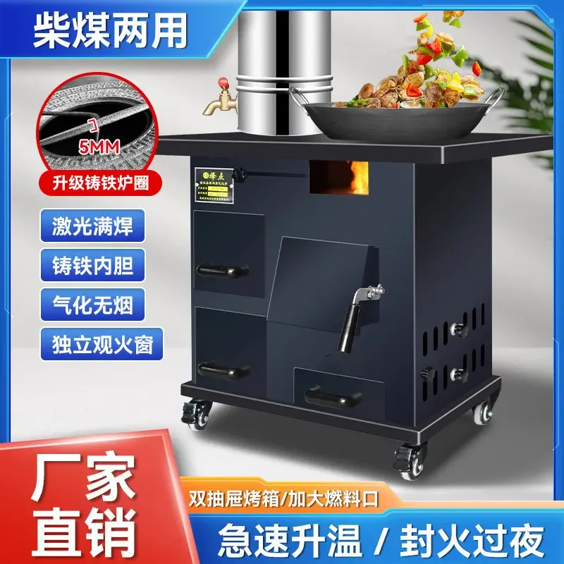 High-grade heating gasifier firewood stove burning wood coal rural household indoor smokeless cast iron winter mobile pot table