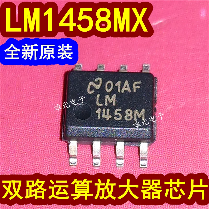20PCS/LOT   LM1458MX LM1458M 1458M  SOP8 integrated circuit