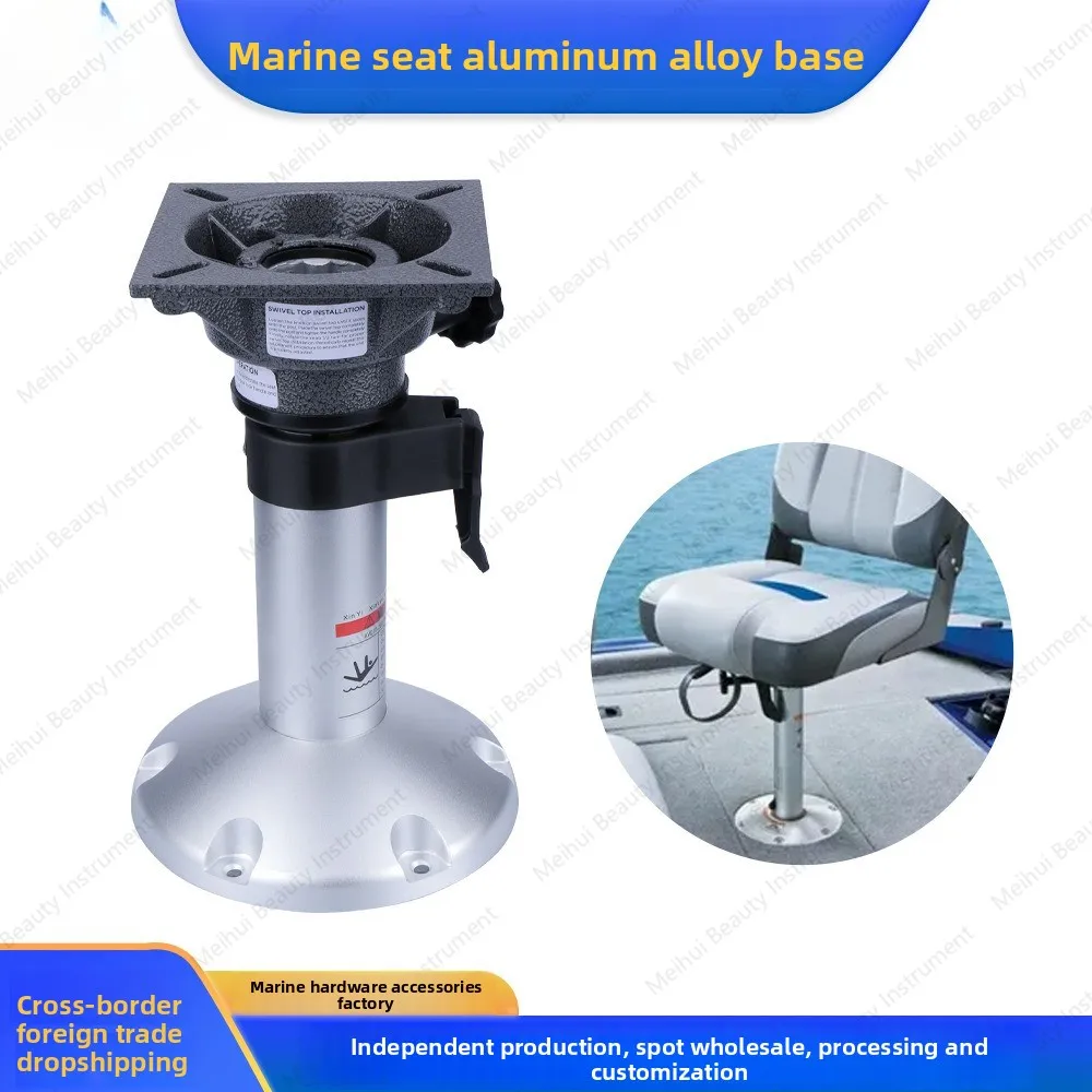 

Marine Seat Base Manual Adjustment Aluminum Alloy Anti-corrosion and Anti-rust Seat Base Marine Hardware Wholesale