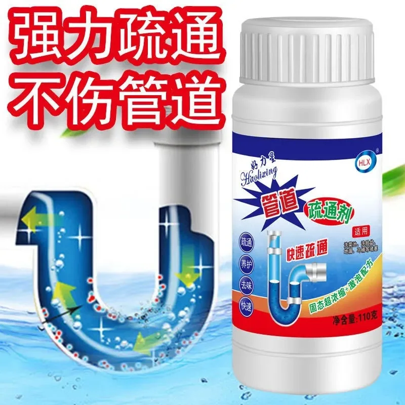 Powerful pipe unclogging agent Kitchen drain pipe unclogging toilet toilet toilet clogging cleaning deodorant