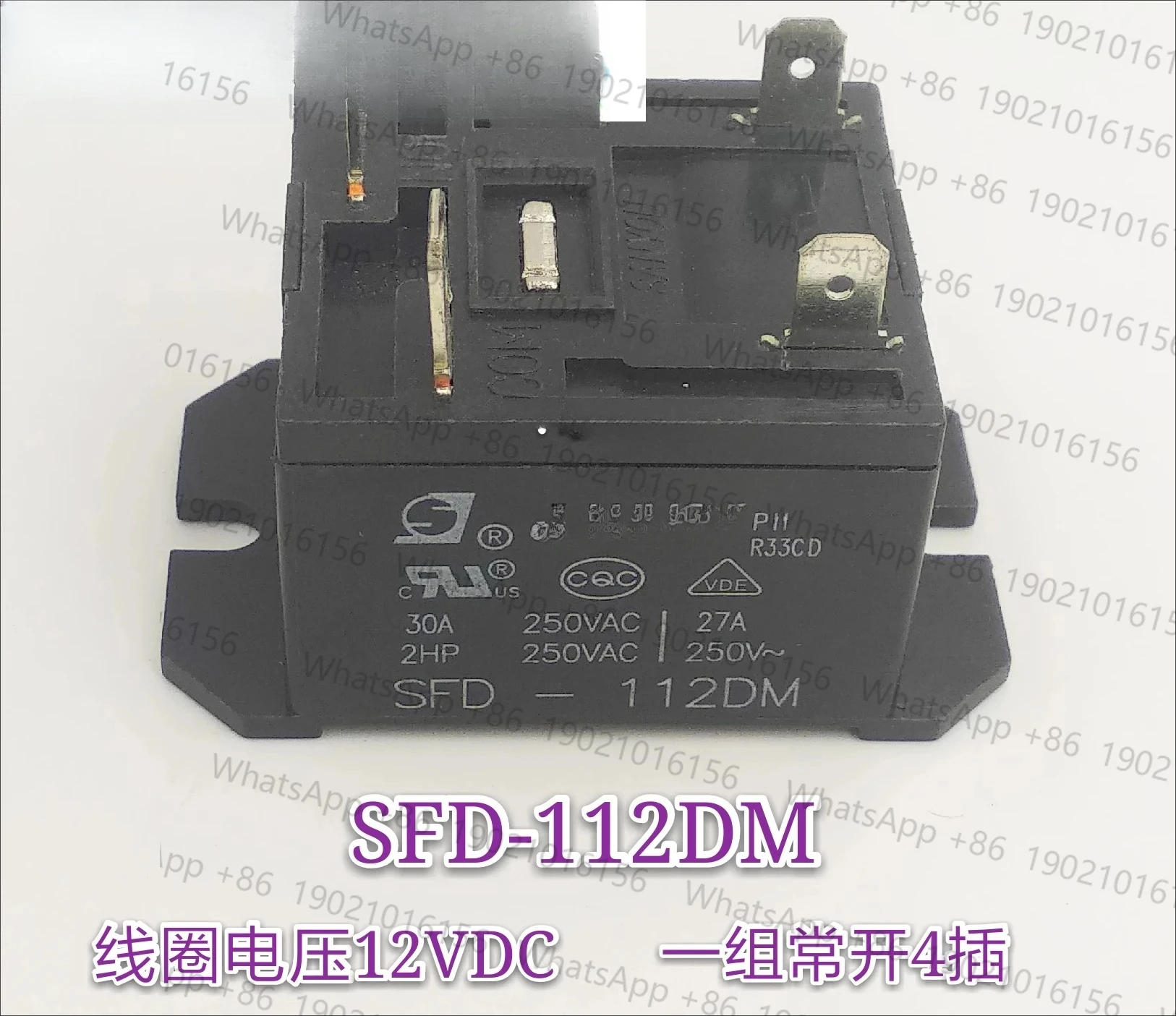 

2 шт. SFD-112DM 4-контактное 30A250V реле компрессора кондиционера