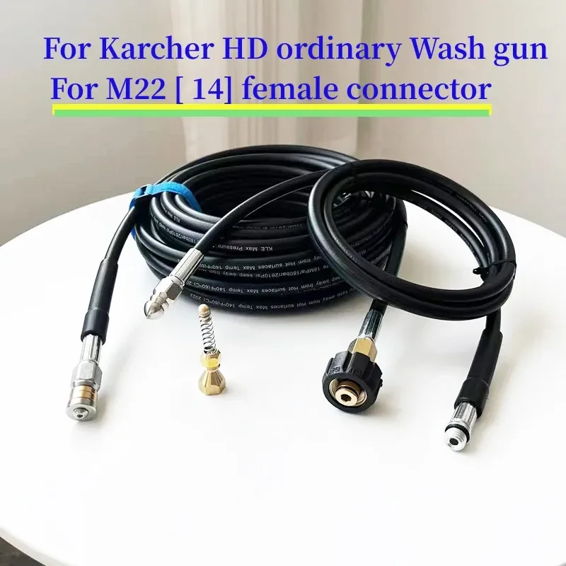 

High Pressure Washer Cleaning Hose Sewer Drain Water Cleaning Hose For Karcher HD Ordlnary Wash Gun For M22 14mm Female Thread