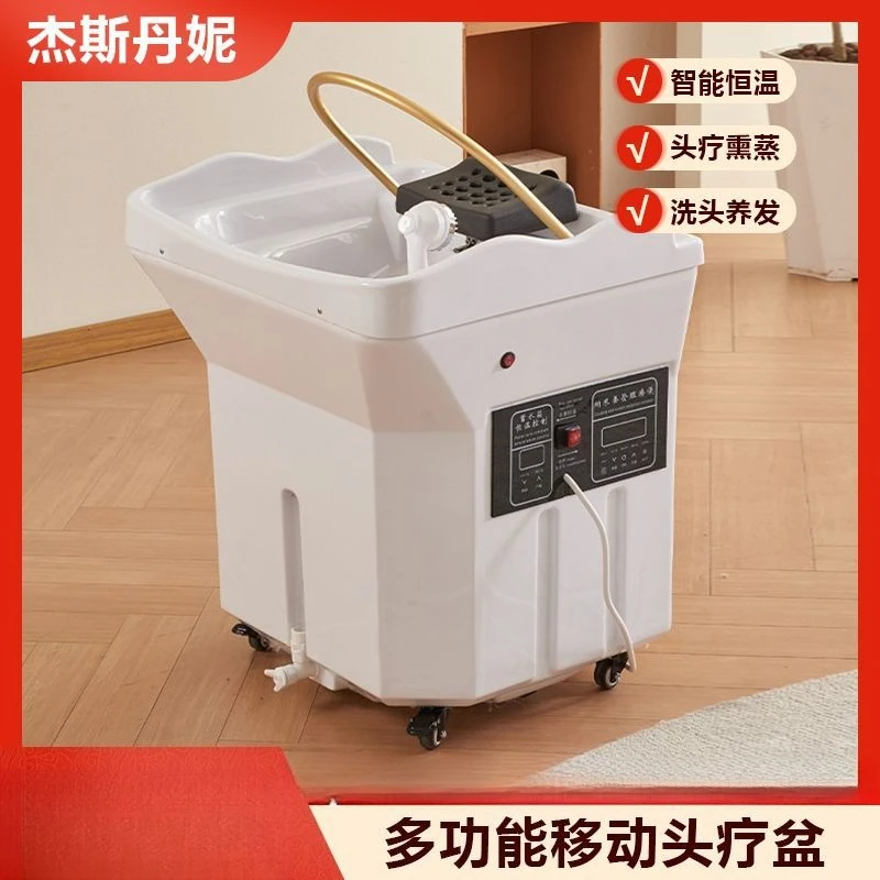 

Mobile water storage type shampoo basin head treatment instrument constant temperature water circulation medicinal bath hair