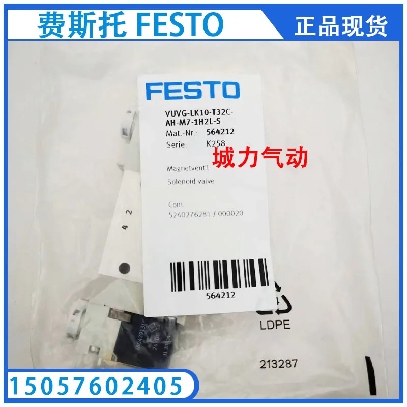 Festo FESTO Solenoid Valve VUVG-L14-P53E-T-G18-1H2L-W1 564212 In Stock