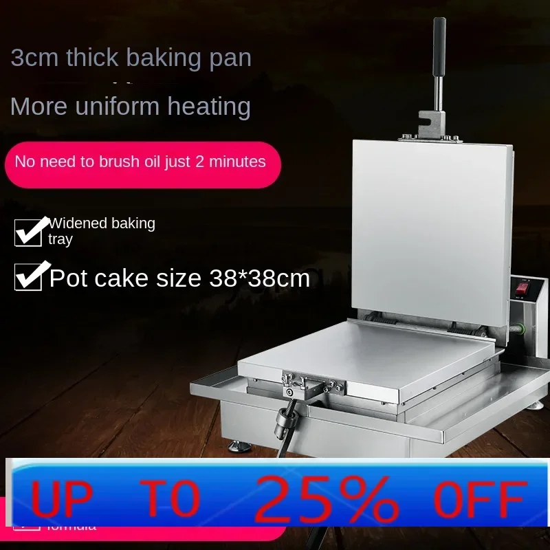 

CX Xianbei machine shrimp squid cake seafood machine pancake commercial