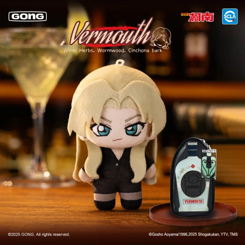 新しい本物のGONG名探偵コナン黒の組織ワインリストシリーズぬいぐるみペンダントボボンライ麦かわいいモデルアニメフィギュアギフト