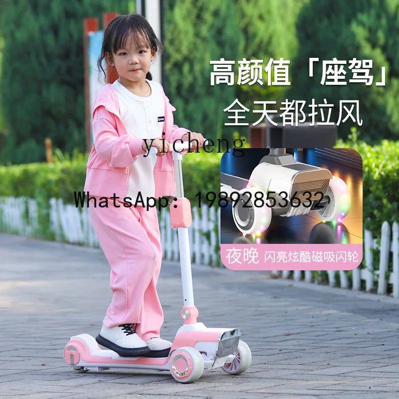 AD Scooter eléctrico para niños Scooter plegable multifuncional para bebés y niños