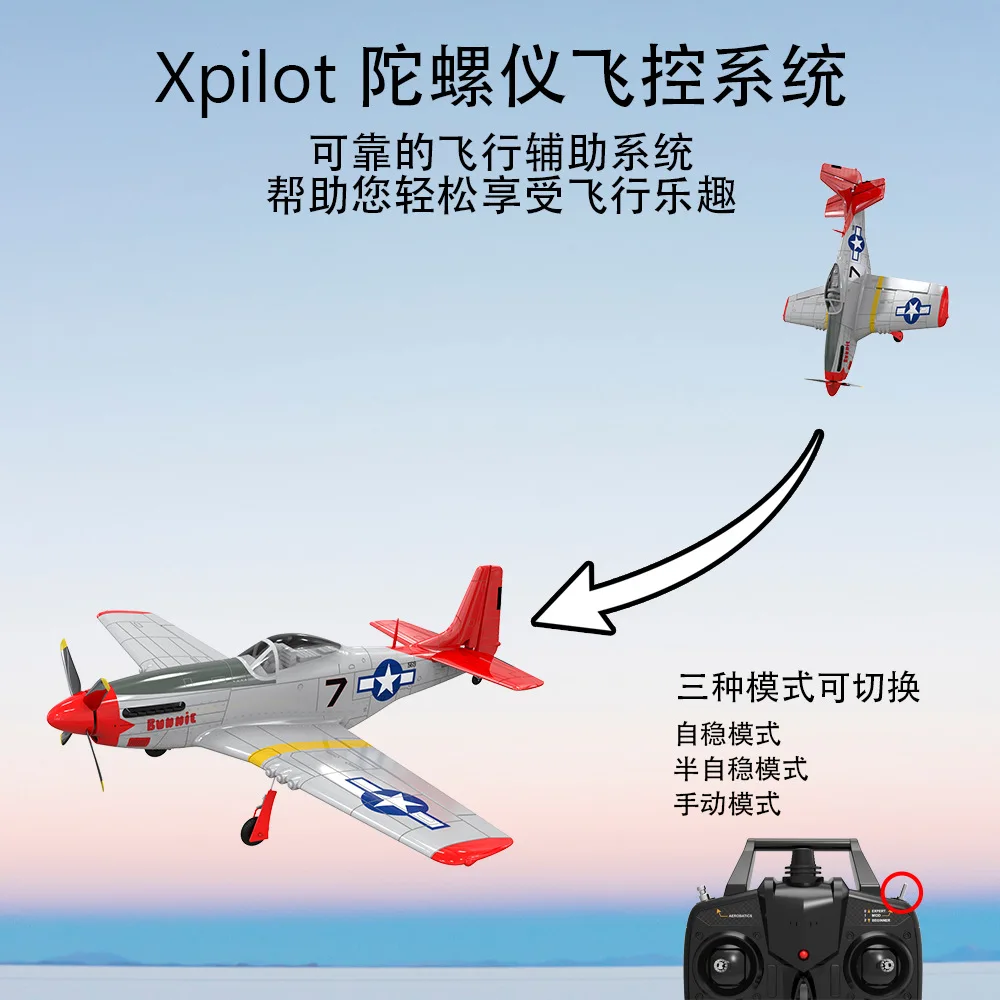 Orans Model Airplanes Wingspan 75cm Electric Toy Fixed-Wing Remote Control Foam Airplane 3 Models To Adjust The Balance Entry