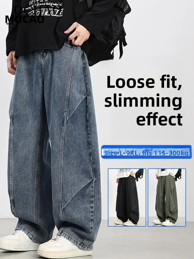 

Мужские джинсы большого размера American Sle, весенне-осенние модные плиссированные свободные повседневные прямые длинные брюки