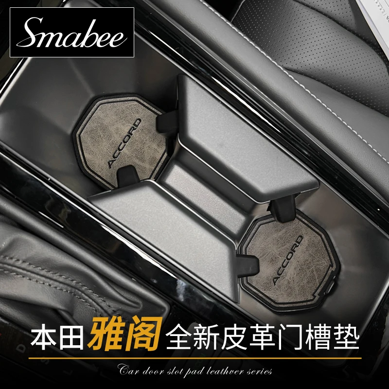 Anti-Slip Gate Slot Cup Mat for Honda Accord 2023 Accessories Door Groove Non-Slip Pad Leather Coaster