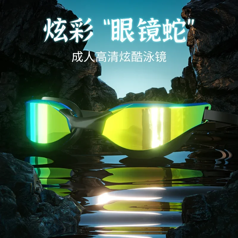Waterproof Anti Fog High Definition Racing Swimming Goggles, Professional Swim Eyewear For Adult Men And Women Competition Use