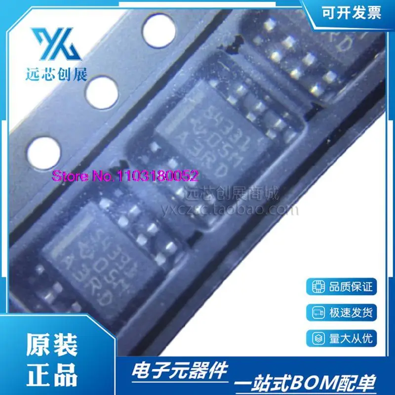 

10PCS/LOT TPS54331DR 54331 SOP8 DC-DC