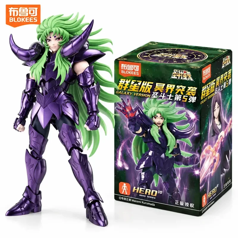 Genuine Blokees Saint Seiya Galaxy Version Vol 5 Underworld Assault Movable Action Figure Collection Model Desktop Display Gift