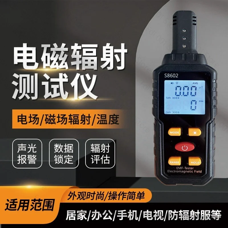 Multi-piece ghost hunting equipment kit with electromotive force meter, ghost hunting research box, tape recorder, etc