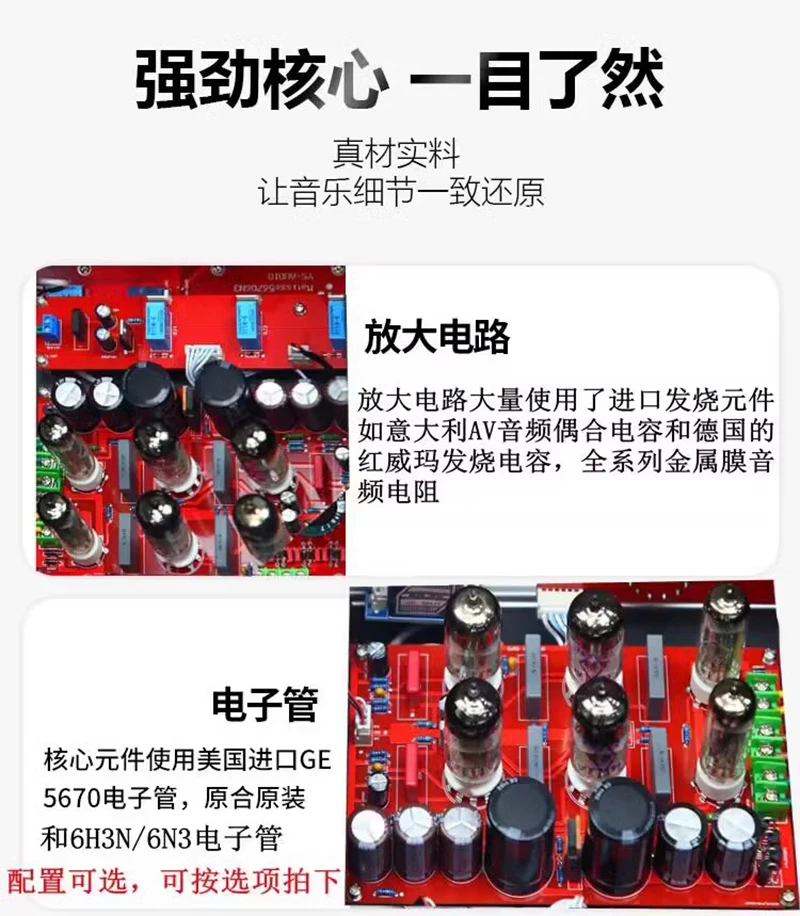 AOSIBAO YS-D1 HiFi preamp مرجع Mclntosh MC220 الدائرة 6Z4 5670 فراغ أنبوب المضخم عالية الإصدار مكبر للصوت الصوت #5