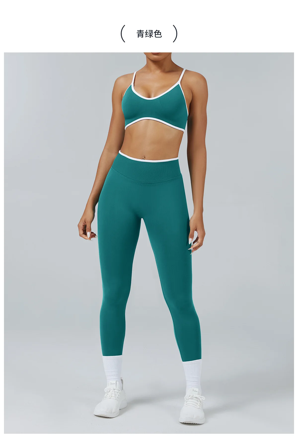 2-teiliges Set: High-Waist-Leggings, Fitnesskleidung, nahtloser Gym-Outfit, Yoga-Sport-BH, Damen-Lauf- und Yoga-Set, Sportanzug – Detail 16