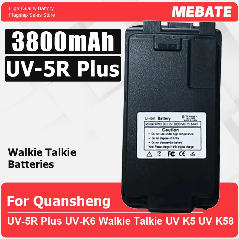 

Аккумулятор Li-ion UV 5R Plus DC 7.2V 3800mAh BPK5 для рации Quansheng UV-K6, UV K5, UV K58, перезаряжаемый.