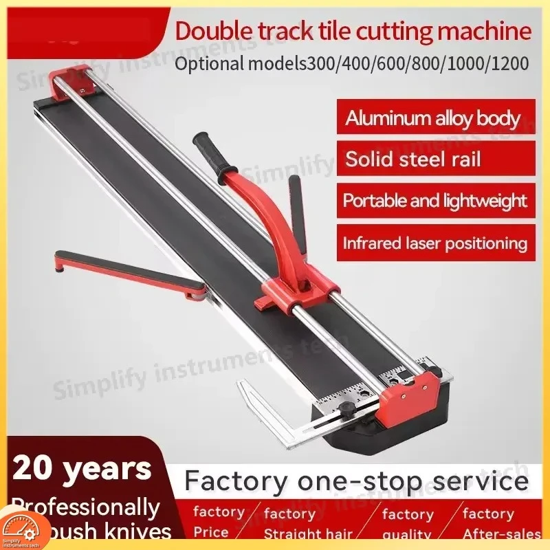 High Quality 1200mm Manual Tile Cutter with Double Track Solid Guide Rail Aluminum Alloy Frame and Infrared Laser Guide for