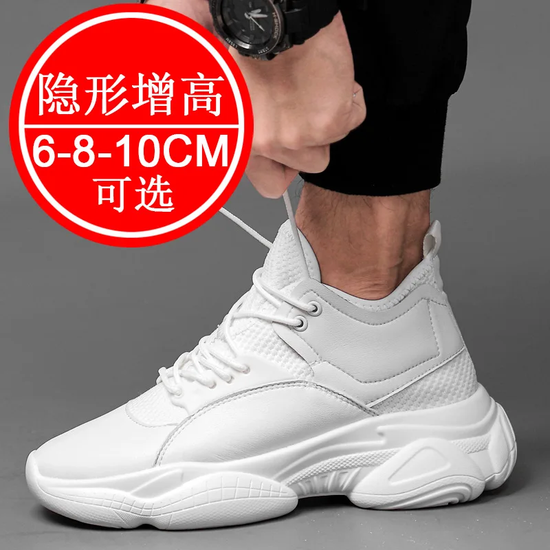 Invisible height-increasing shoes by 10cm.Men's shoes with thick soles for casual and sports wear.8-inch inner height enhancers