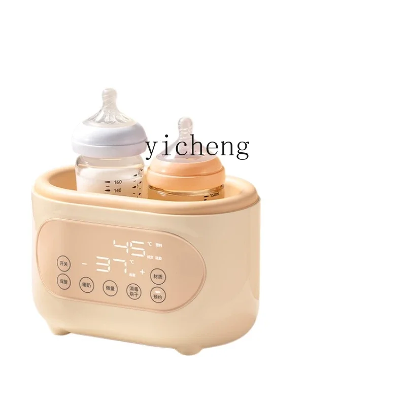 Milk Shaker Constant Temperature Two-in-One Automatic Baby Warm Milk Powder Electric Blender