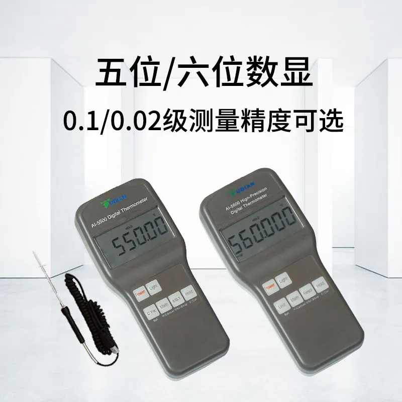 AI-5500/5600 Handheld High Precision Digital Thermometer Intelligent Digital Display Meter Temperature Measurement Instrument