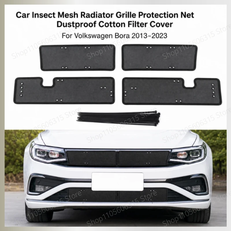 For Volkswagen Bora 2013-2023 Car Insect Mesh Radiator Grille Protection Net Dustproof Cotton Filter Cover