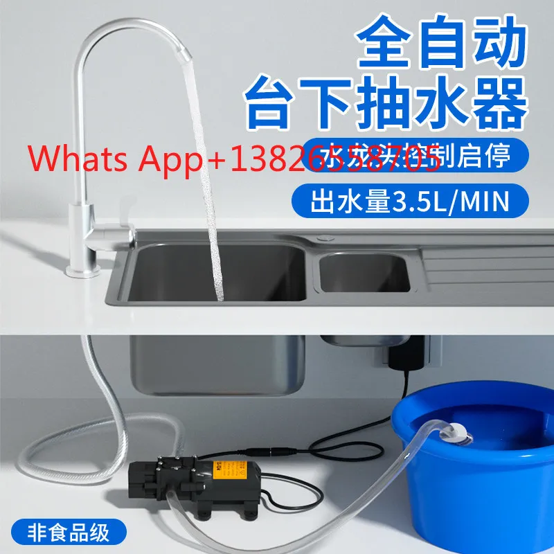 Suction pump automatic water supply start and stop self-priming booster pump sinking bucket pump 8 liters large flow