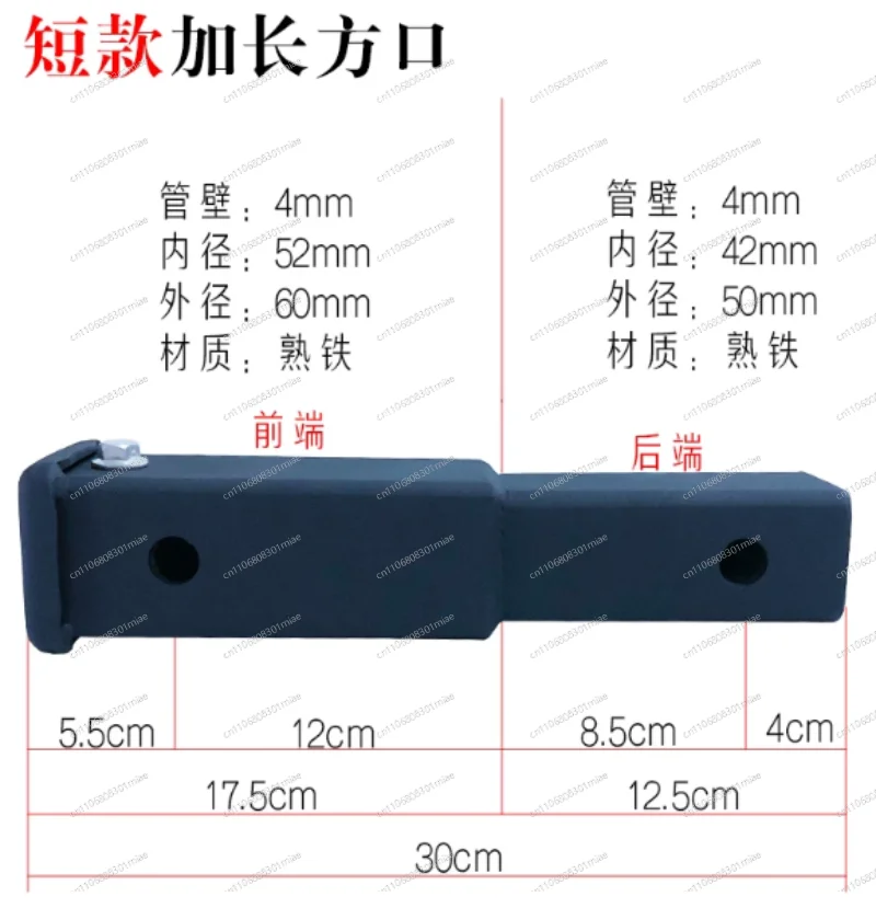 lengthened trailer square tube quick plug lengthened square port base connector rogue hook traction hook welding modification