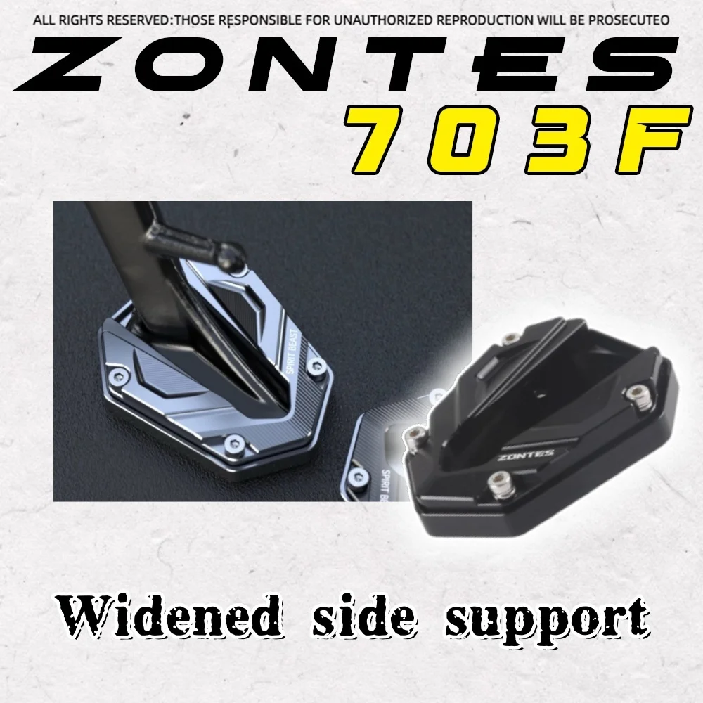 For ZONTES 703F motorcycle side support pad enlarged and widened anti-slip ZT703-F side support side foot pad enlarged