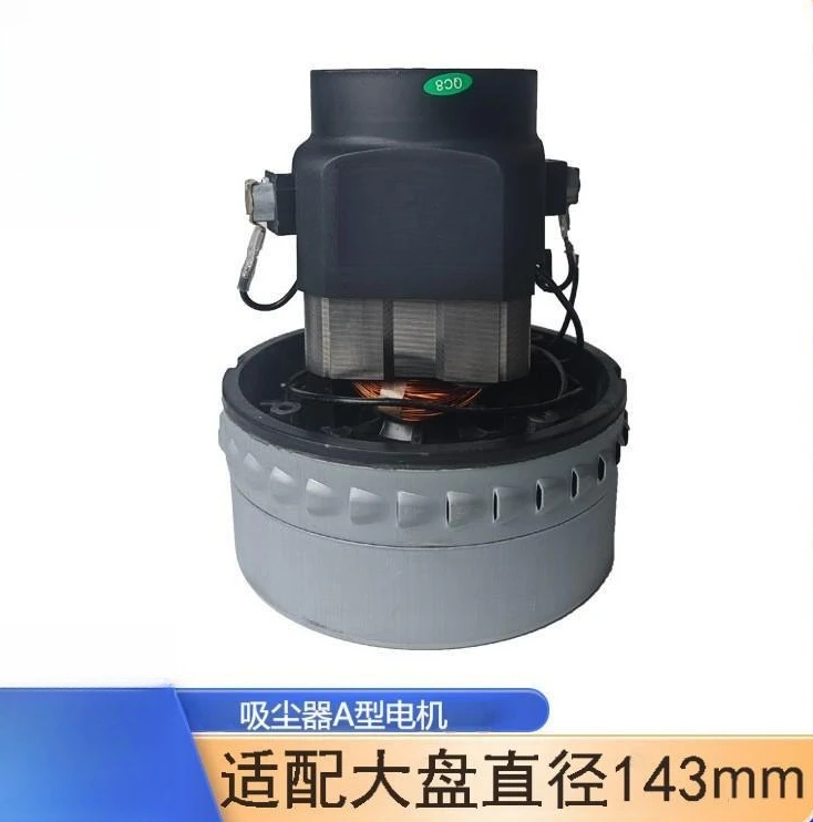 

Suitable for vacuum cleaner accessories A30 motor motor copper wire 1200W-1800W