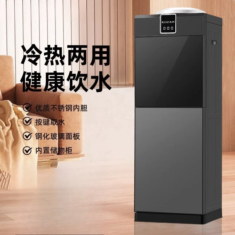 

Тихий мини-диспенсер для пола — двухдверный интеллектуальный горячий и холодный диспенсер (энергосберегающий, компактный дизайн)