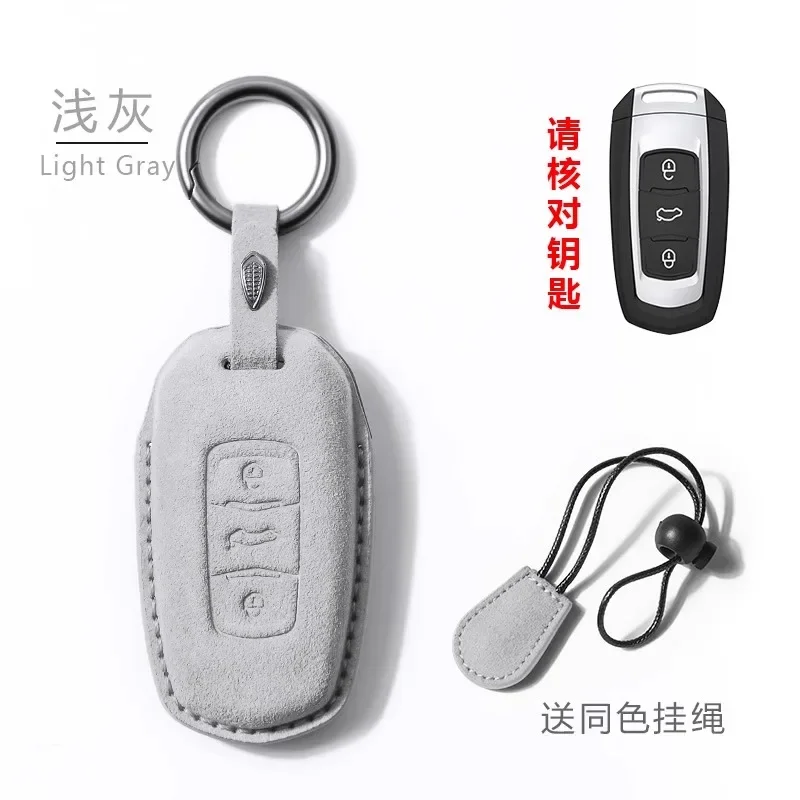 

For Geely Xingyue Bo Yue Pro Suede Car Key Case Cover Key Chian Shell