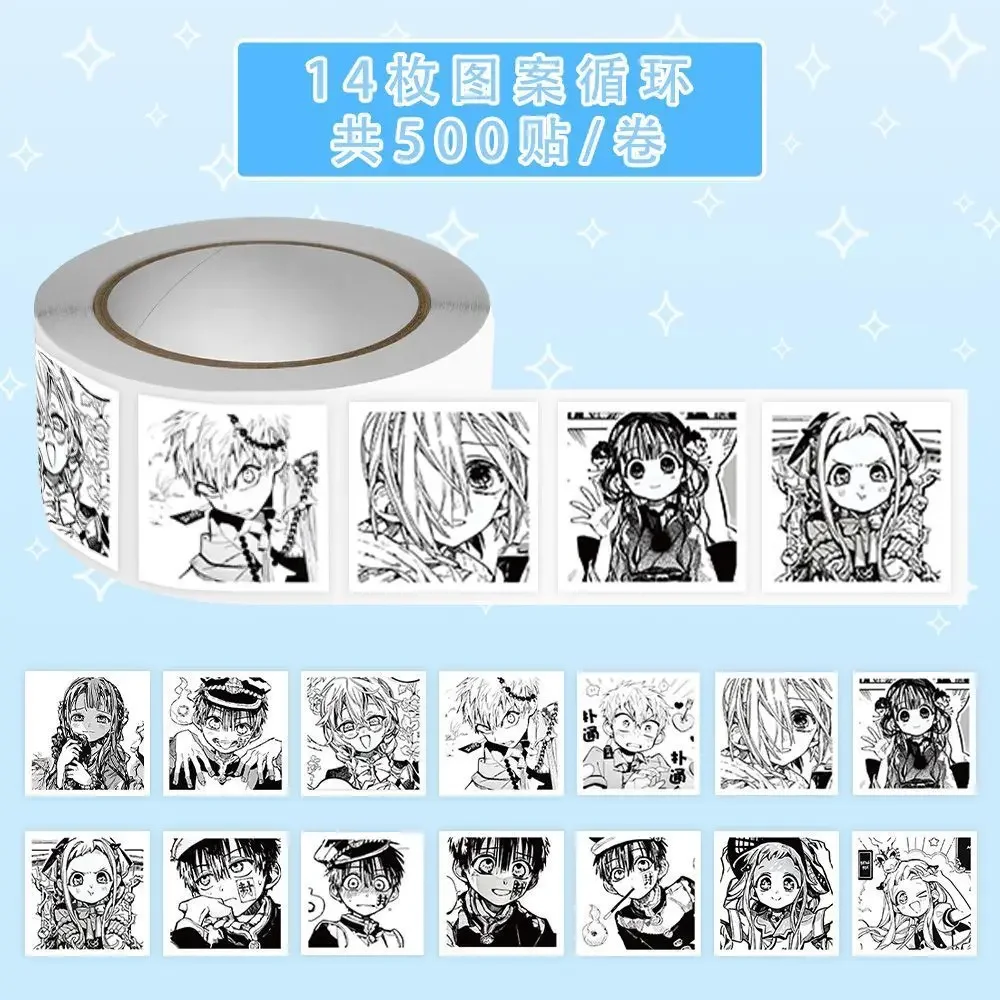 500Pcs/Pack Cute Anime Theme Seal Labels Stickers For DIY Gift Baking Package Envelope Decor