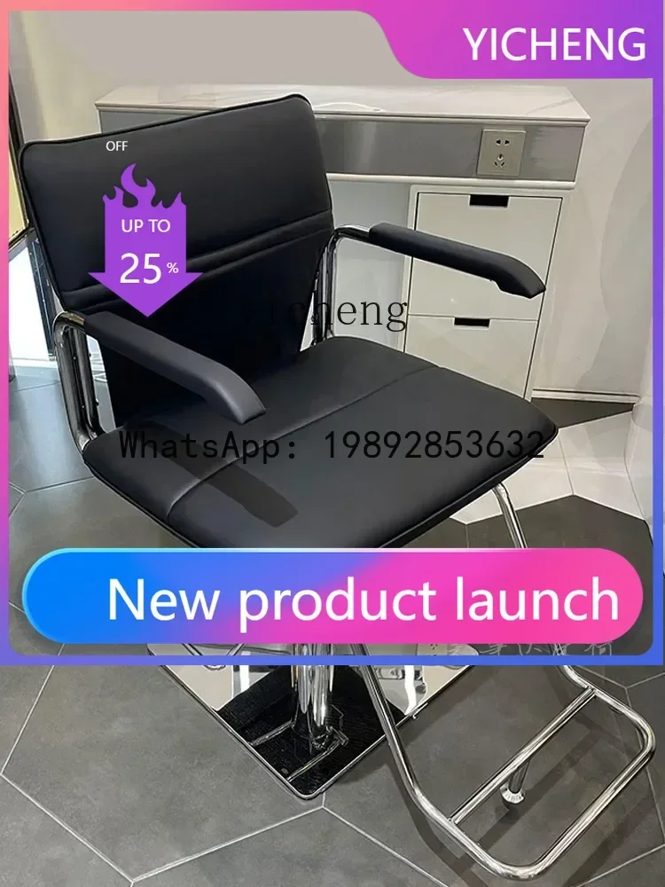 

LYY simple hair salon special hair chair VIP Internet celebrity Douyin same hair chair