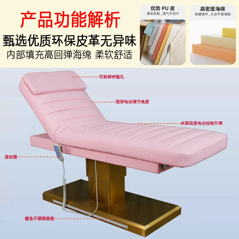 #Fully electric lifting beauty bed multi-functional treatment mask bed