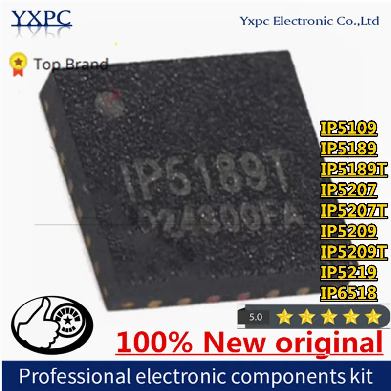 5pcs IP5109 IP5189 IP5189T IP5207 IP5207T IP5209  IP5209T IP5219  IP6518 IP6518C QFN24 Chips IP5318  IP5318AQ