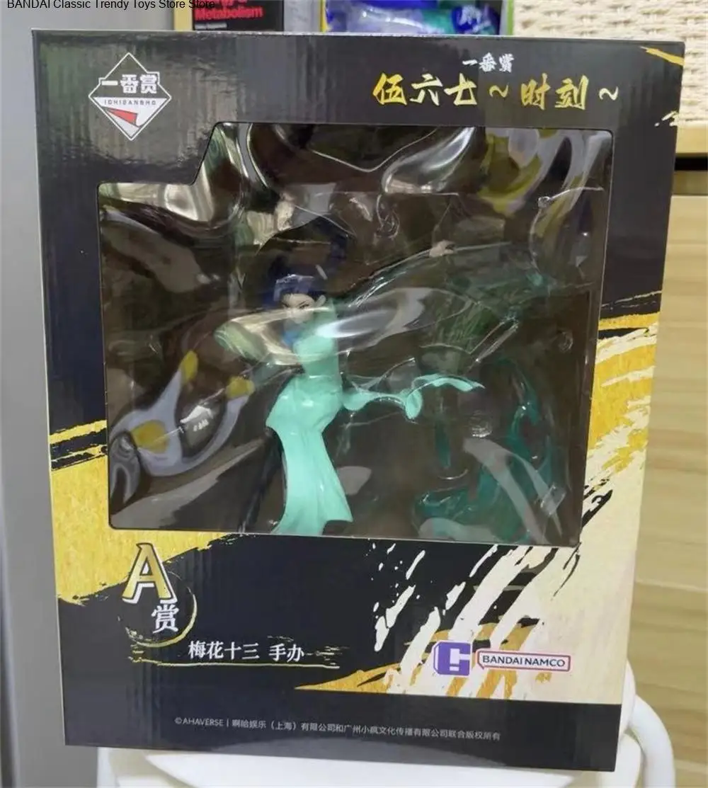 きむら様オーダー用 Bandai Scissor Seven 18cm PVC Action Figure