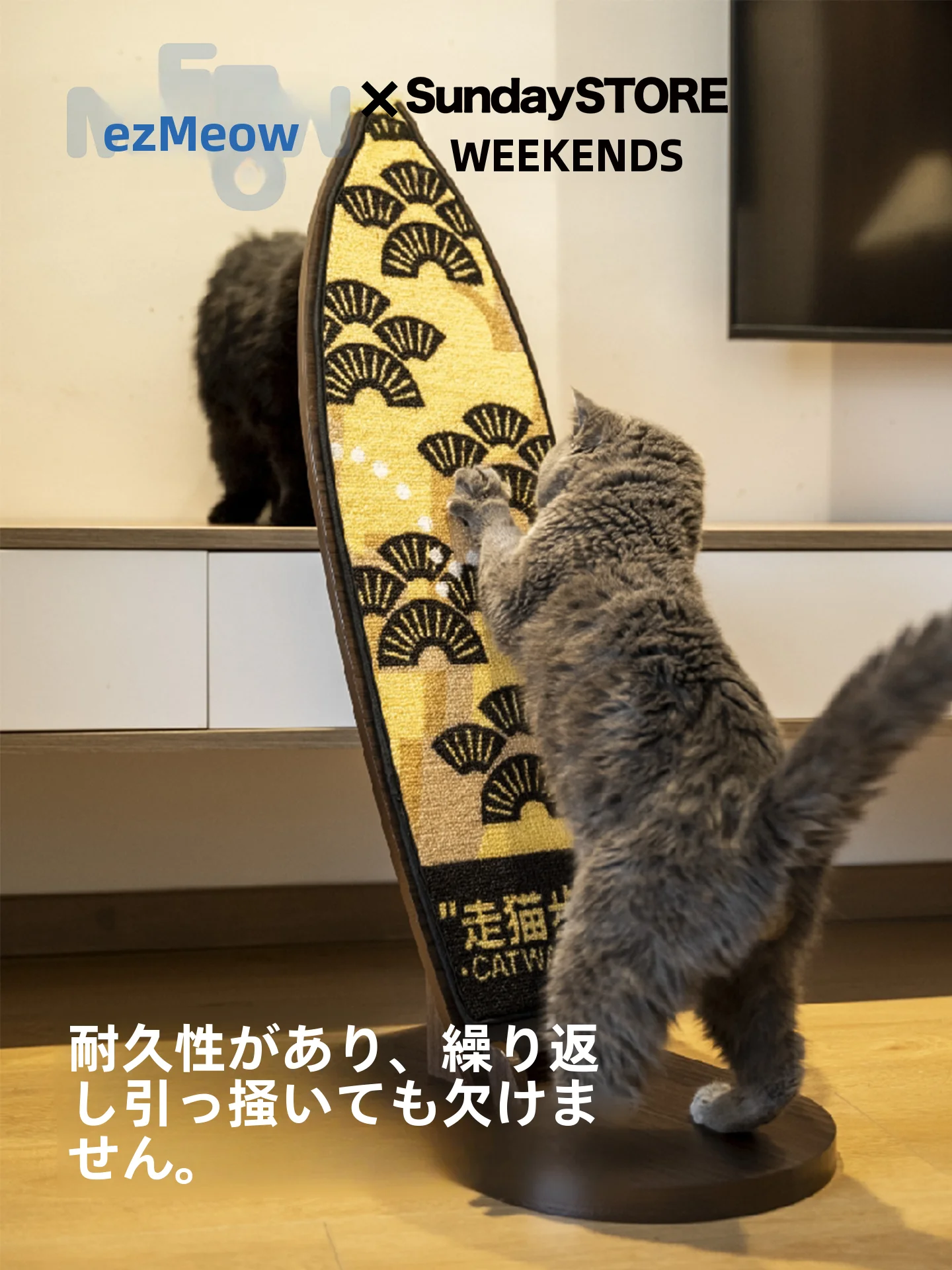 ezmeow-–-planche-de-surf-legere-poteau-a-gratter-vertical-durable-antiderapant-protection-du-canape-jouet-en-bois