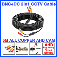 AHD CCTV Camera Extension Analog Wire with Aluminum Foil Shielding Premium HD Video+Power Cable 5m 20m All-Copper Bnc+Dc 2in1