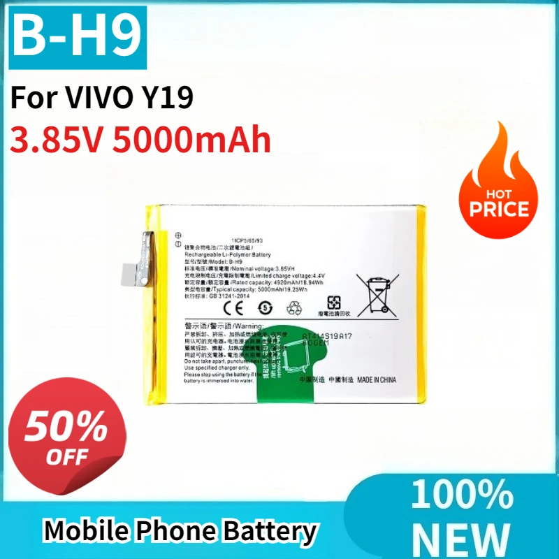 Brand New B-H9 3.85…