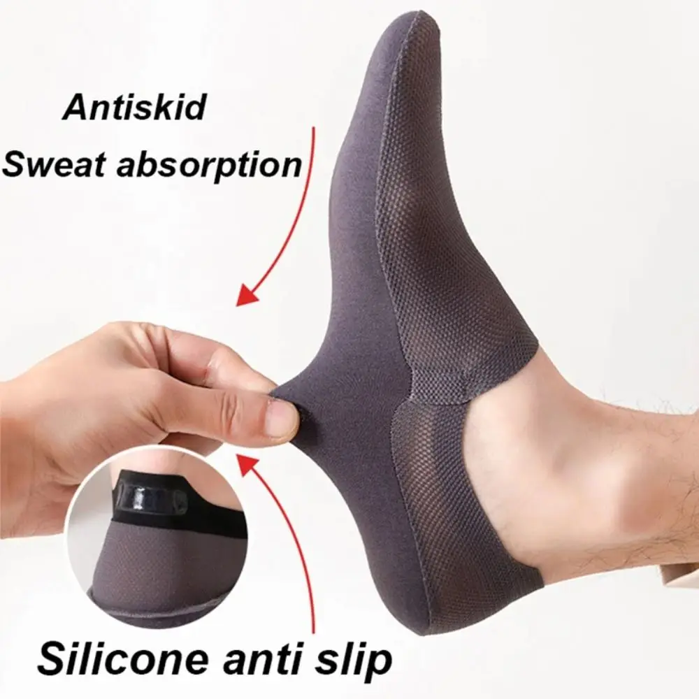 ถุงเท้าผู้ชายแบบยืดหยุ่น1คู่ถุงเท้าตาข่ายใส่สบายกันลื่นมองไม่เห็นระบายอากาศได้สีทึบถุงเท้าข้อต่ำ