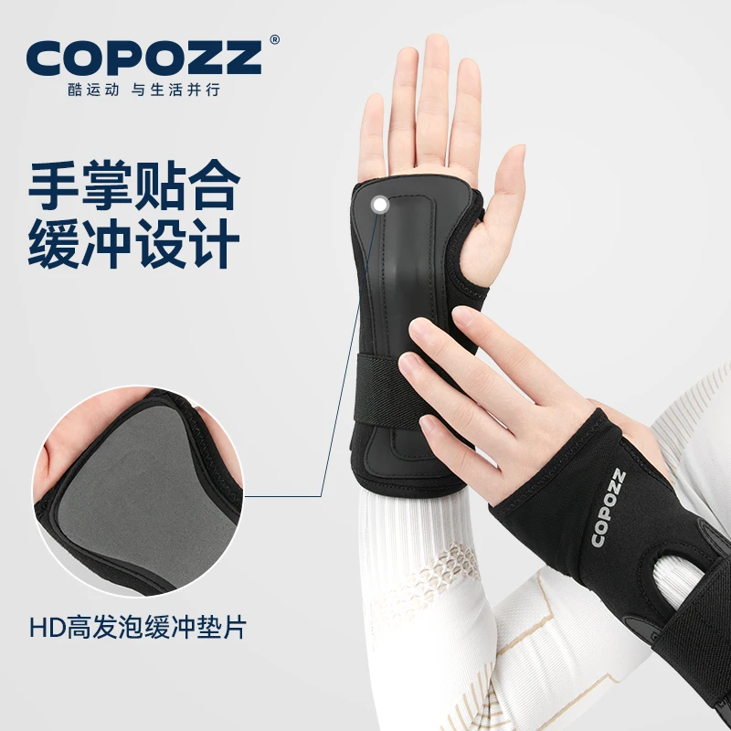 COPOZZ 1 زوج الكبار التزلج المعصم دعم والعتاد حماية اليد الأسطوانة منصات النخيل حامي على الجليد التزلج الرياضة الحرس الرجال النساء