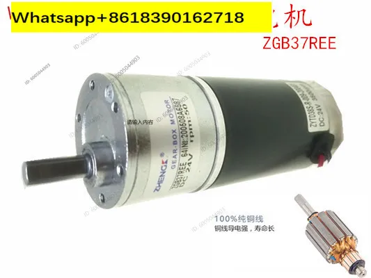 ZGB37REE 24V micro DC motor motor full metal gear large torque low noise forward and reverse speed regulation