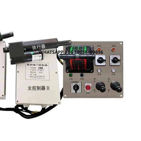 

Marine Single (double) Motor Electric Oil Gate Controller