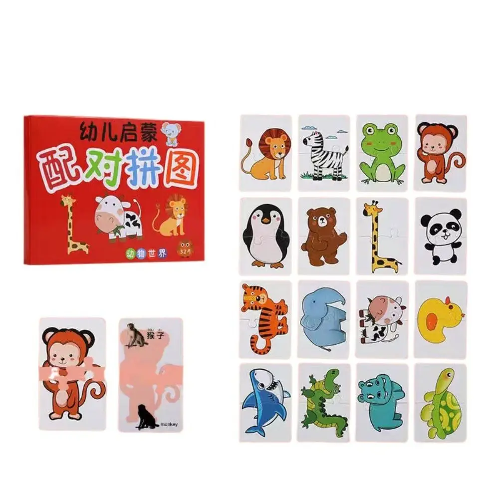

32 PCS Paper Cognitive Fruit Animal Matching Vehicle Daily Necessities Cartoon Shape Cognitive Training Learning Toys