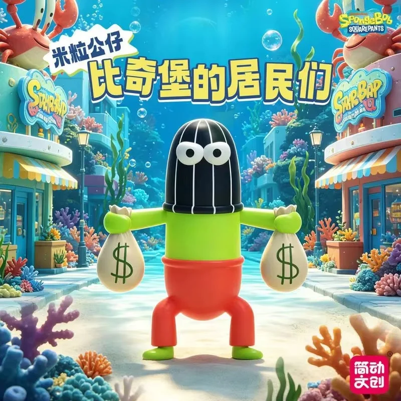 Mini Blind Box Genuine Spongebob Themed Bikini Bottom Residents Random Fish Figurines Desk Ornament Collectible Gift