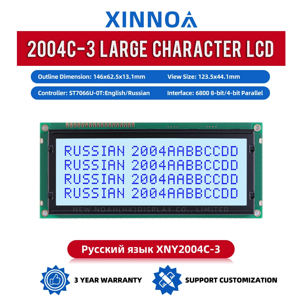 Russian Gray Film Blue Letters 2004C-3 Large Character Dot Matrix Screen 4*20 4X20 4002 146*62.5MM ST7066U LCM LCD Display