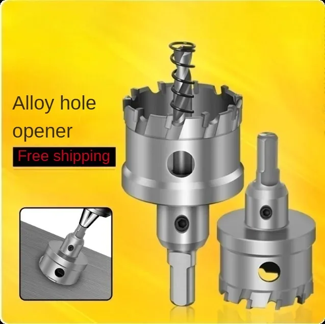 

Специальный открывалка для металлических отверстий из нержавеющей стали, сверло 12-100 мм, сверление железной пластины, расширение отверстий из алюминиевого сплава