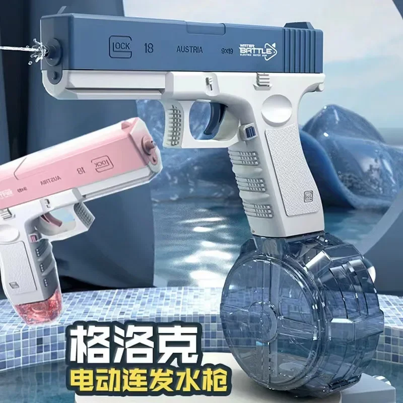 

Glock Electric Water Gun With Continuous Firing Fully Automatic Water Spraying Summer Outdoor Children's Toys Playing On The B